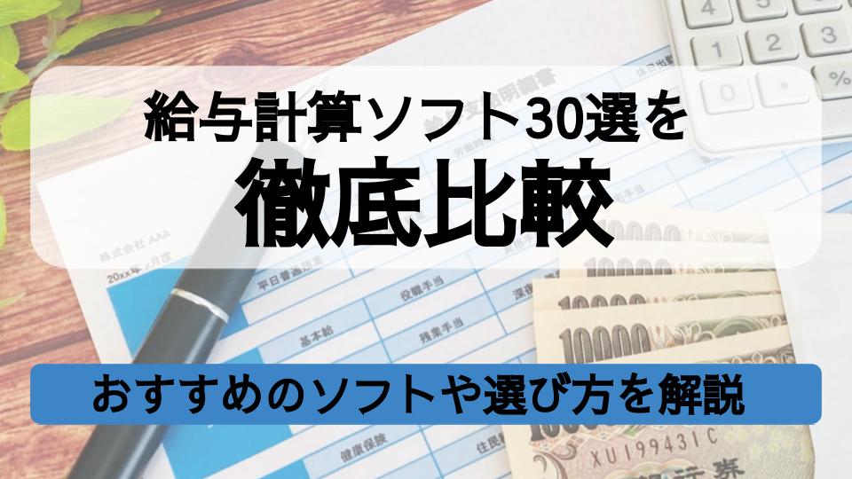 Zoho Payrollアプリのホーム画面