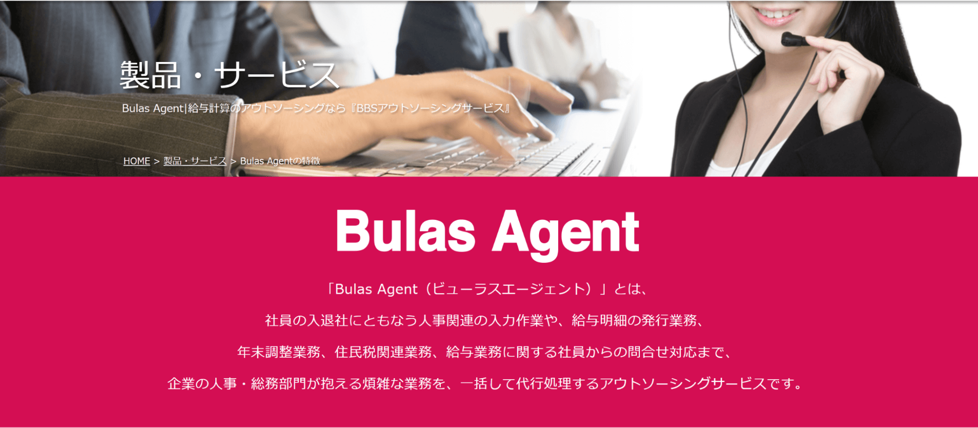 Bulas Agent