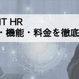 COMIT HR_アイキャッチ