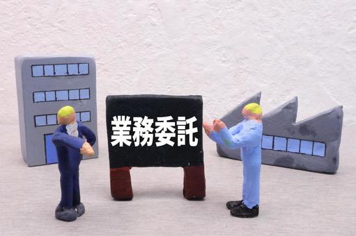 外注先②トータルサービス系給与計算代行サービス9選_画像